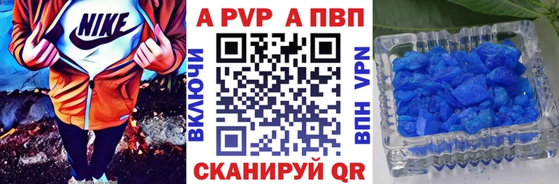 Купить наркотики сайты Палласовка Бутират АМФ МЕФ Гашиш МАРИХУАНА Кокаин