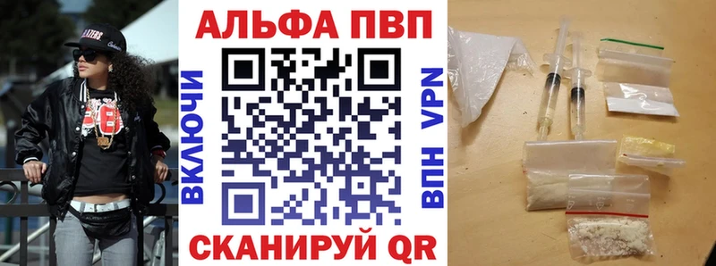 кракен сайт  Палласовка  Alfa_PVP VHQ 