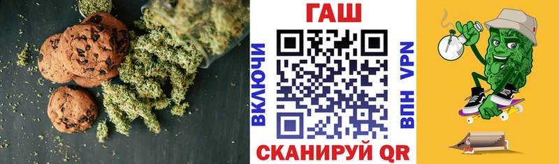 Cannafood конопля  Палласовка 