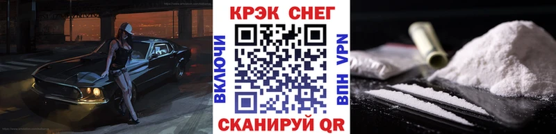 где купить наркотик  Палласовка  КОКАИН 99% 