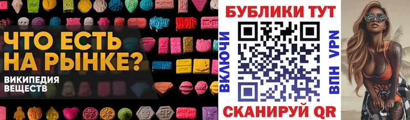 OMG ONION  Палласовка  Экстази DUBAI  где можно купить  