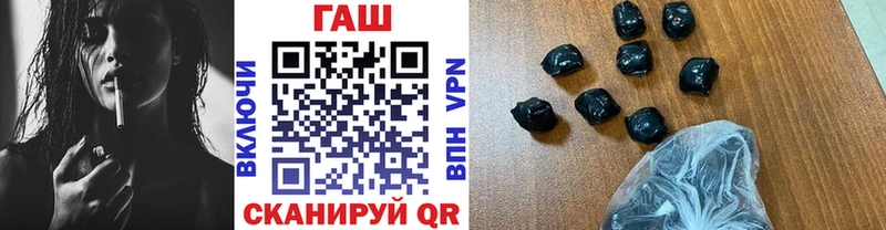 как найти наркотики Палласовка ГАШИШ гашик
