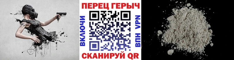 Героин хмурый  блэк спрут ссылка  Палласовка  где продают  