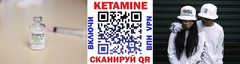 KRAKEN Палласовка КЕТАМИН VHQ