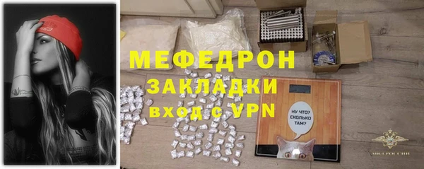 мяу мяу кристалл Сатка