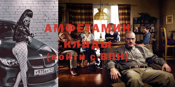 первитин Алексин