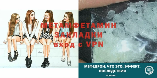 первитин Алексин