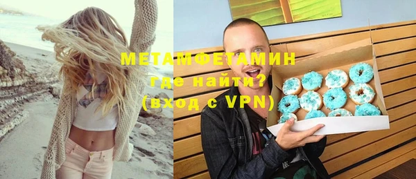 первитин Алексин