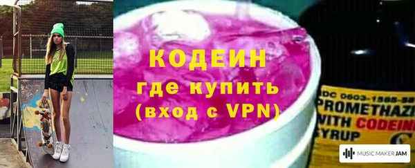 гашишное масло Россошь
