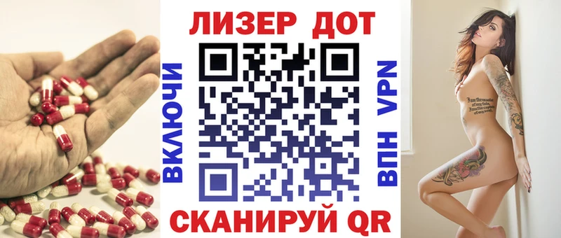 Лсд 25 экстази кислота  Палласовка 