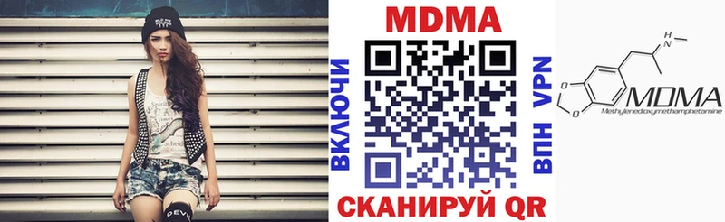 MDMA VHQ  Палласовка 
