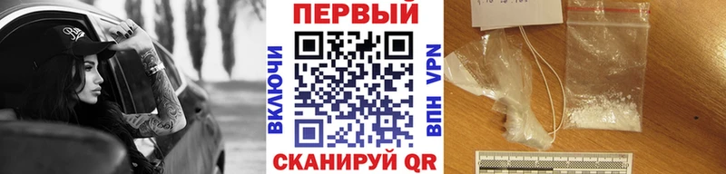 Метамфетамин мет кракен онион Палласовка