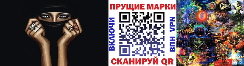 blacksprut маркетплейс  Палласовка  Марки N-bome 1,8мг 