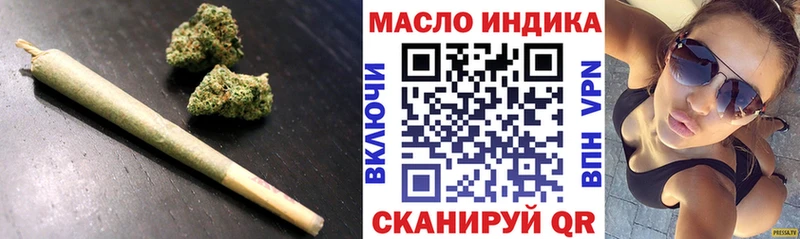 ТГК вейп  Палласовка 